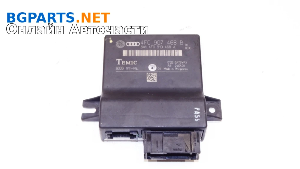 gateway модул 4f0907468b за audi a6 (4f,c6) quattro 3.0 tdi 224 hp (sedan)