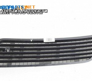 Решетка за Mercedes-Benz S-Class Sedan (W221, V221) (09.2005 - 12.2013), седан, позиция: лява