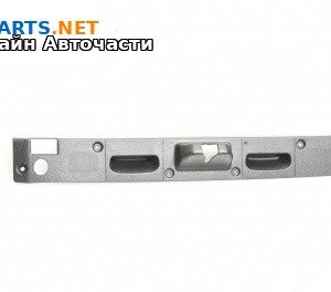 Интериорна пластмаса багажник за Mercedes-Benz S-Class Sedan (W221, V221) (09.2005 - 12.2013), 4+1 вр., седан