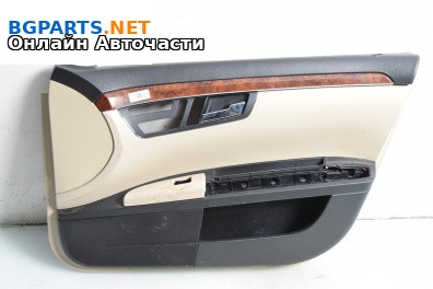 Кора врата за Mercedes-Benz S-Class Sedan (W221, V221) (09.2005 - 12.2013), 4+1 вр., седан, позиция: предна, дясна