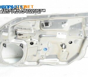 Основа кора врата за Mercedes-Benz S-Class Sedan (W221, V221) (09.2005 - 12.2013), 4+1 вр., седан, позиция: предна, дясна