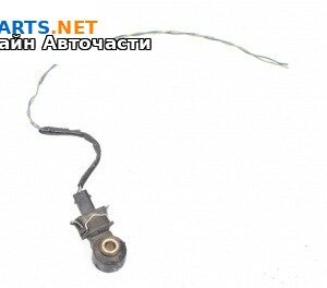 Детонационен датчик за Mercedes-Benz M-Class SUV (W164) (07.2005 - 12.2012)