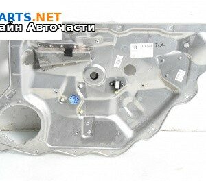 Основа кора врата за Mercedes-Benz S-Class Sedan (W221, V221) (09.2005 - 12.2013), 4+1 вр., седан, позиция: задна, дясна