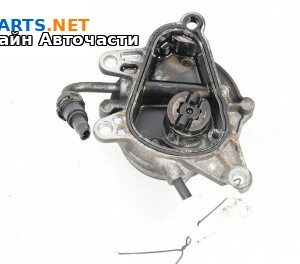 Вакуум помпа за Opel Vectra C Sedan (04.2002 - 01.2009) 3.0 CDTI, 177 к.с.