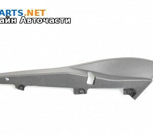 Интериорна пластмаса за Mercedes-Benz S-Class Sedan (W221, V221) (09.2005 - 12.2013), 4+1 вр., седан, позиция: задна