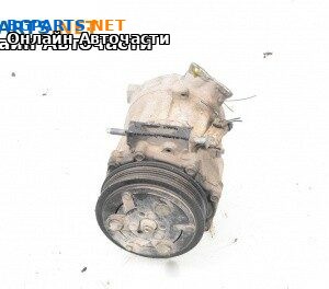 Компресор климатик за Opel Vectra C Sedan (04.2002 - 01.2009) 3.0 CDTI, 177 к.с.