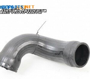 Маркуч турбо за Opel Vectra C Sedan (04.2002 - 01.2009) 3.0 CDTI, 177 к.с.