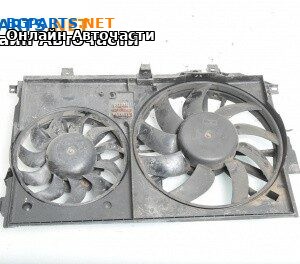 Перки охлаждане за Opel Vectra C Sedan (04.2002 - 01.2009) 3.0 CDTI, 177 к.с.