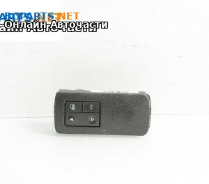 Панел бутони за Opel Vectra C Sedan (04.2002 - 01.2009)