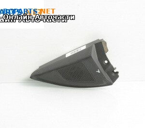 Високоговорител за Opel Vectra C Sedan (04.2002 - 01.2009)