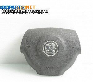 Airbag за Opel Vectra C Sedan (04.2002 - 01.2009), 4+1 вр., седан, позиция: предна