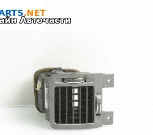 Духалка парно за Opel Vectra C Sedan (04.2002 - 01.2009)