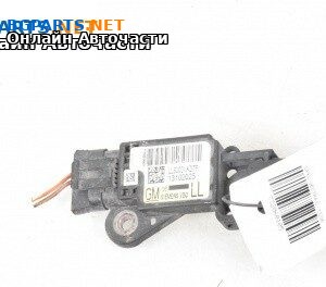 Сензор airbag за Opel Vectra C Sedan (04.2002 - 01.2009)