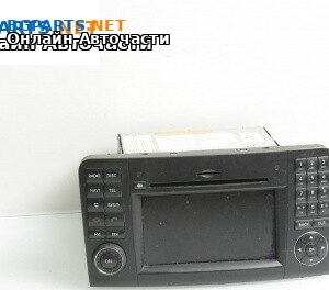 GPS навигация за Mercedes-Benz M-Class SUV (W164) (07.2005 - 12.2012)