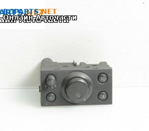 Ключ светлини  за Opel Vectra C Sedan (04.2002 - 01.2009)