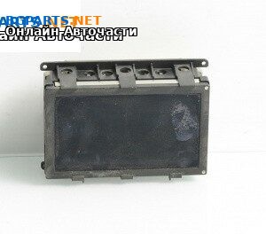 Дисплей за Opel Vectra C Sedan (04.2002 - 01.2009)