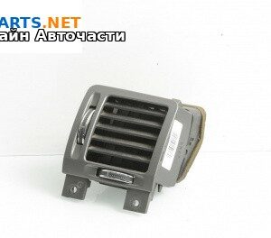 Духалка парно за Opel Vectra C Sedan (04.2002 - 01.2009)