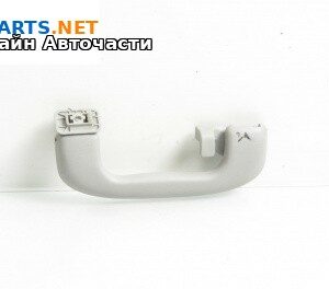 Ръкохватка за таван за Opel Vectra C Sedan (04.2002 - 01.2009), 4+1 вр., позиция: задна, лява