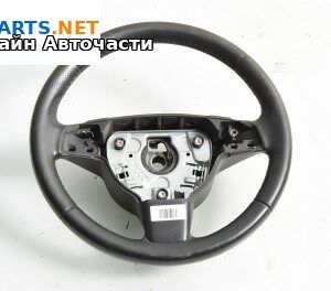 Волан за Opel Vectra C Sedan (04.2002 - 01.2009)