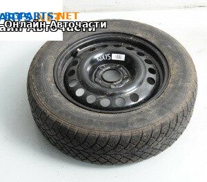 Резервна гума за Opel Vectra C Sedan (04.2002 - 01.2009) 15 цола (Цената е за 1 бр.)