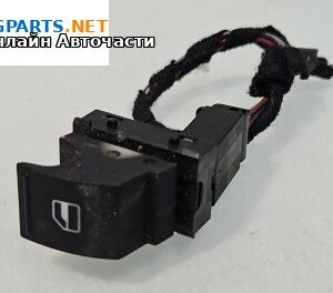 Бутон ел. стъкло  за Volkswagen Touareg SUV I (10.2002 - 01.2013)