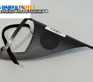 Високоговорител за Volkswagen Touareg SUV I (10.2002 - 01.2013)