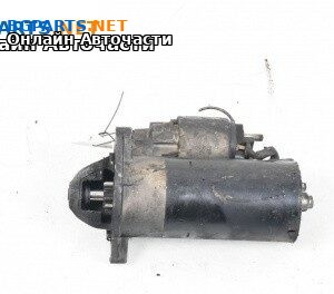 Стартер за Opel Vectra C Sedan (04.2002 - 01.2009) 1.9 CDTI, 120 к.с.