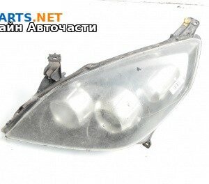 Фар за Opel Vectra C Sedan (04.2002 - 01.2009), седан, позиция: лява, № 13170921