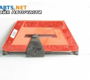 Триъгълник за Opel Vectra C Sedan (04.2002 - 01.2009)