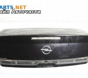 Заден капак за Opel Vectra C Sedan (04.2002 - 01.2009), 4+1 вр., седан, позиция: задна