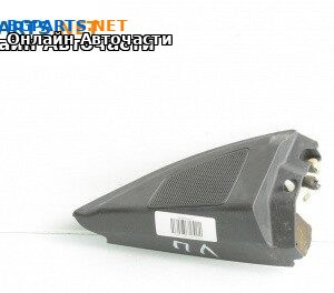 Високоговорител за Opel Vectra C Sedan (04.2002 - 01.2009)