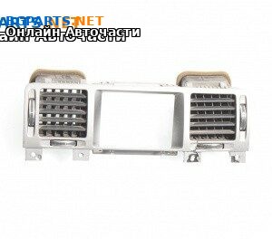 Духалки парно за Opel Vectra C Sedan (04.2002 - 01.2009)