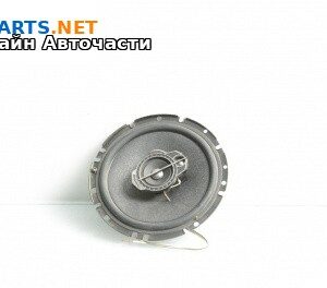 Високоговорител за Opel Vectra C Sedan (04.2002 - 01.2009)