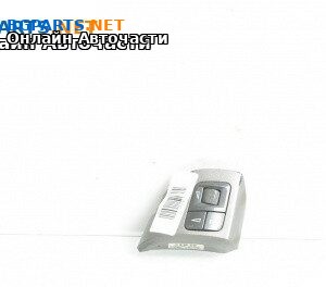 Бутони волан за Opel Vectra C Sedan (04.2002 - 01.2009)