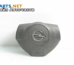 Airbag за Opel Vectra C Sedan (04.2002 - 01.2009), 4+1 вр., седан, позиция: предна
