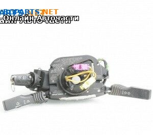 Лостчета светлини и чистачки за Opel Vectra C Sedan (04.2002 - 01.2009), № 13204146