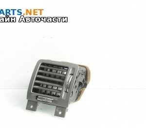 Духалка парно за Opel Vectra C Sedan (04.2002 - 01.2009)