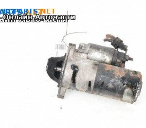 Стартер за Opel Vectra C Sedan (04.2002 - 01.2009) 1.9 CDTI, 150 к.с., № 55352882