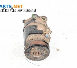 Компресор климатик за Opel Vectra C Sedan (04.2002 - 01.2009) 1.9 CDTI, 150 к.с., № SAEJ639