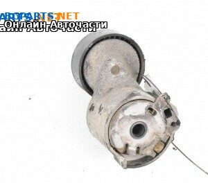 Обтегач пистов ремък за Opel Vectra C Sedan (04.2002 - 01.2009) 1.9 CDTI, 150 к.с.