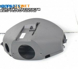 Интериорна пластмаса волан за Opel Vectra C Sedan (04.2002 - 01.2009), 4+1 вр., седан