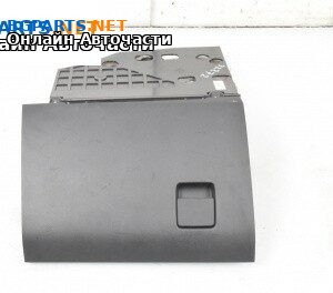 Жабка за Opel Vectra C Sedan (04.2002 - 01.2009)