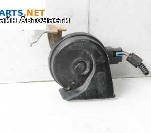 Клаксон за Opel Vectra C Sedan (04.2002 - 01.2009)