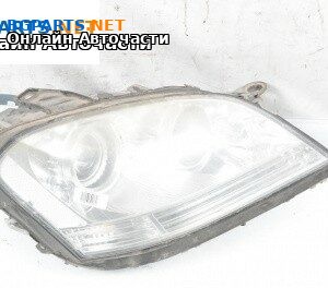 Фар за Mercedes-Benz M-Class SUV (W164) (07.2005 - 12.2012), джип, позиция: лява