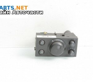 Ключ светлини  за Opel Vectra C Sedan (04.2002 - 01.2009)