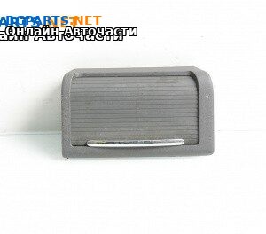Пепелник за Opel Vectra C Sedan (04.2002 - 01.2009)