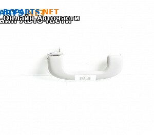 Ръкохватка за таван за Opel Vectra C Sedan (04.2002 - 01.2009), 4+1 вр., позиция: предна, лява