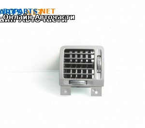 Духалка парно за Opel Vectra C Sedan (04.2002 - 01.2009)