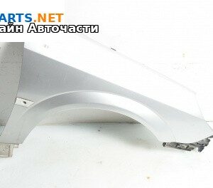 Калник за Opel Vectra C Sedan (04.2002 - 01.2009), 4+1 вр., седан, позиция: предна, дясна