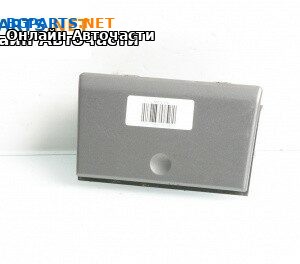 Пепелник за Opel Vectra C Sedan (04.2002 - 01.2009)